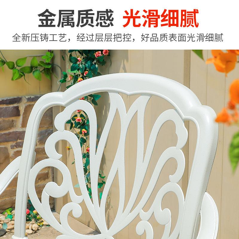 现货户外别墅花园庭院室外餐桌椅商业街奶茶店咖啡厅桌椅铸铝桌椅