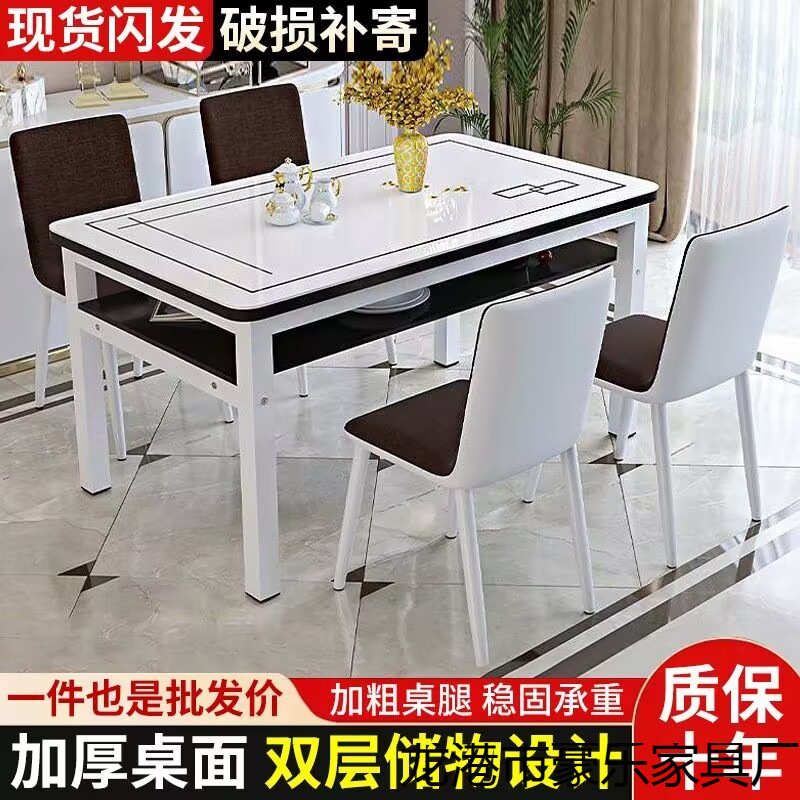 钢化玻璃双层餐桌椅组合小户型家用储物吃饭桌子客餐厅长方形桌椅