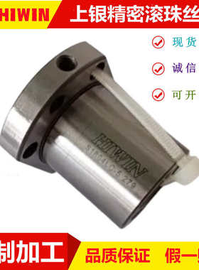 R16-5T3-FSI-0.05 滚珠丝杆HIWIN上银1605R螺母 7F0201 7F0057