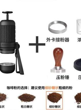 STARESSO星粒三PLUS手压咖啡机意式浓缩萃取机家用旅行户外便携