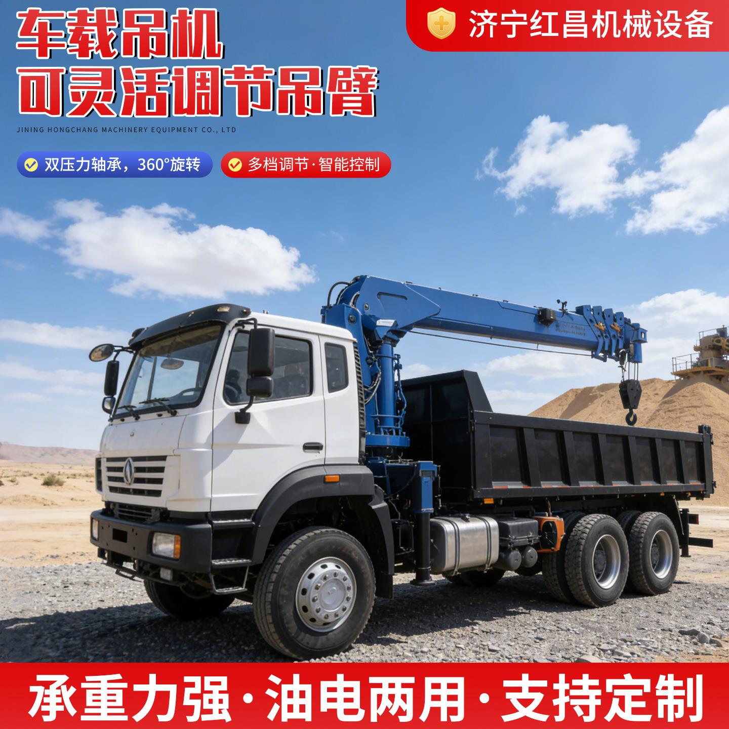 跨境出口车载小吊机8吨10吨12吨货车随车吊小型电动液压车载吊机