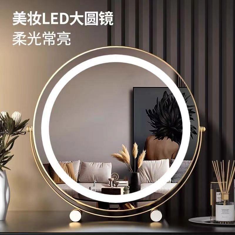化妆镜桌面美妆镜可旋转台式网红款智能镜带灯梳妆镜灯梳妆台