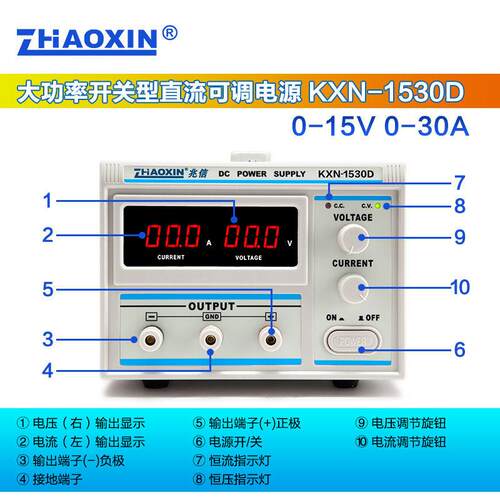 兆信厂家直供大功率15v/30A-100A可调直流稳压电源数字老化源
