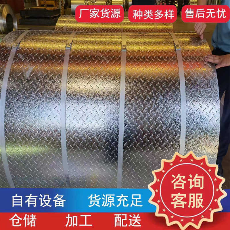 板卷毫米q235b钢板镀锌毫米.0花纹  花纹板花纹镀锌21镀锌8热轧.,金属材料及制品,钢板,淘宝优惠券,粉丝福利购,淘宝优惠卷