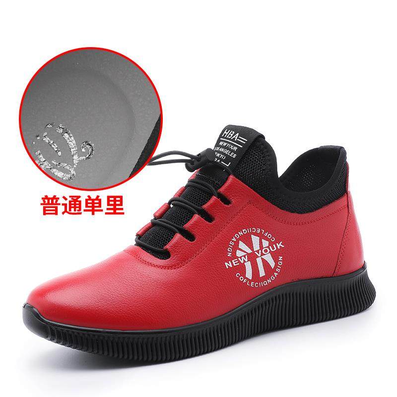 高档旅游鞋底女春秋款妈妈鞋真皮软老年女中运动休闲鞋老人加鞋绒