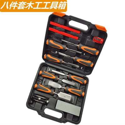 8PCS盒装高速钢手工木工凿刀扁凿套装diy全套工具