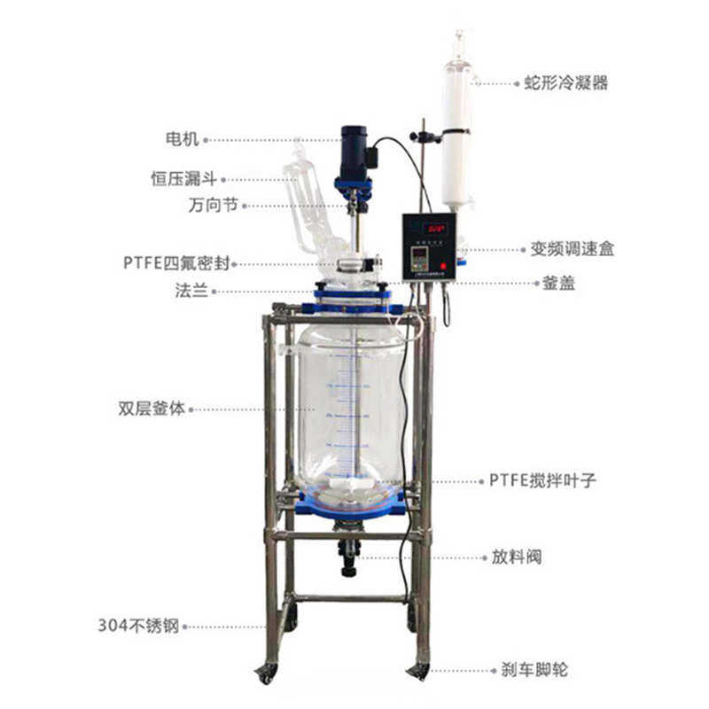 厂家玻璃双层反应釜小型加热100l反应釜带萃取蒸馏夹层玻璃实验室