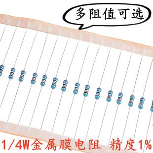 2.5K 25欧 250K500K 25K50K 500R 250R 50R 金属膜电阻1