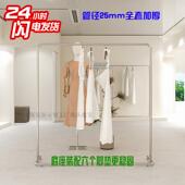 童装 不锈钢简约陈列架男女装 货架中岛架 店展示架落地式 凯尼诗服装