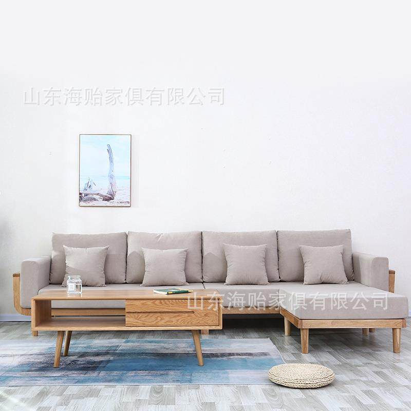 实木沙发 现代简约客厅组合布艺转角沙发 小户型可拆洗沙发