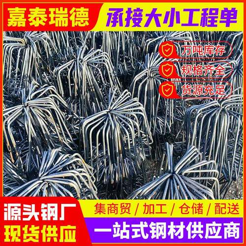 北京钢筋12mm房屋桥梁道路用hrb400E螺纹钢机械现货供应