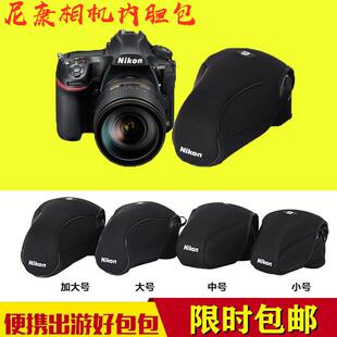适用尼康单眼内胆包D7200 D610相机摄影包 D750轻便软包D850D5600