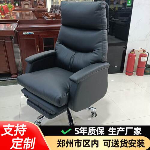 PU面可躺午休老板椅办公椅旋转椅舒适久坐电脑椅家用转椅椅子