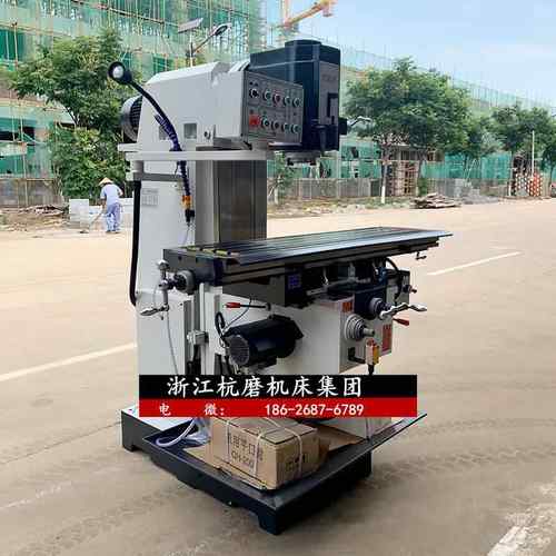 X5036B大力铣床立式升降台铣床