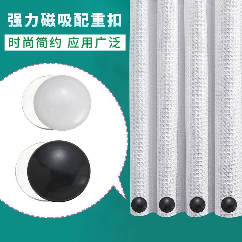 加重磁吸扣磁力窗帘配重块美感配重器新款纱帘垂感增重桌布挂重物