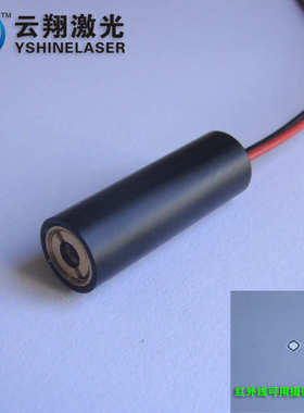 980nm20mW红外线激光模组感应不可见镭射光点状定位发射模块