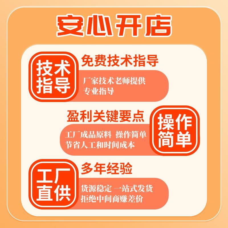 云面大壳回味粉极香极味浓缩鲜香熟食卤味炒菜调味料调料家用商用