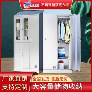 无尘净化车间员工换衣柜多门碗柜斜坡上顶不锈钢斜顶更衣柜