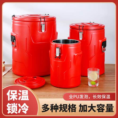 不锈钢保温桶商用大容量果汁奶茶冰粉桶特厚食堂摆摊专用冰块保温