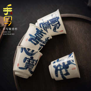手写草木灰小茶杯家用陶瓷茶碗功夫茶具单杯盏闻香杯品茗杯主人杯