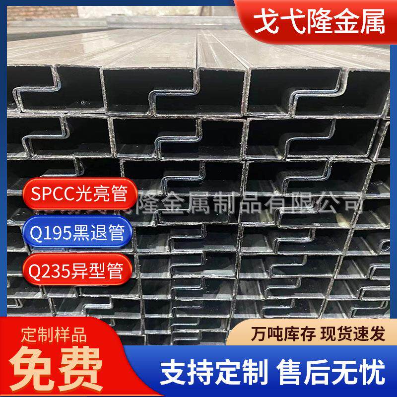 无锡p型管现货30*50p型货架管薄壁焊管异型建筑装饰管异型管厂家
