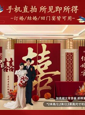 中式结婚礼留影区农出阁答宴现场地布置村庭院背场景装饰k谢tF99J