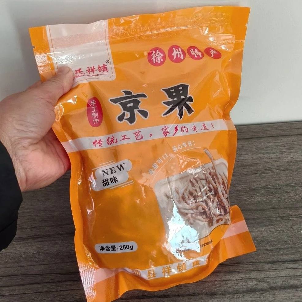 新货4大袋】徐州老式京果条张木果子休闲金果条江米条坚果炒货瓜