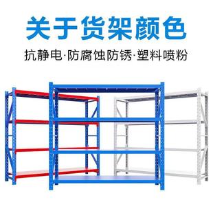 中型置物架多層可調節貨倉庫儲架物FFR架房儲倉貨架重型庫貨物架
