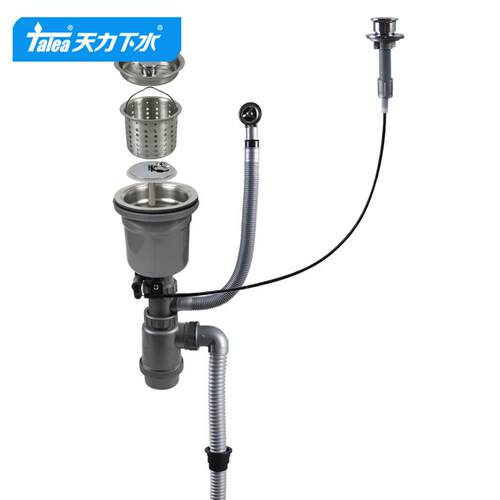 天力水台控下水器提篮压提拉式排水管防臭槽下水管Z6047C00CZ按60