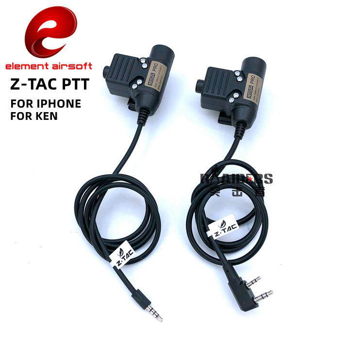 Element元素Z-TAC战术耳机PTT转接线对讲机手机按键开关数据线U94