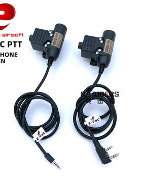 Element元素Z-TAC战术耳机PTT转接线对讲机手机按键开关数据线U94
