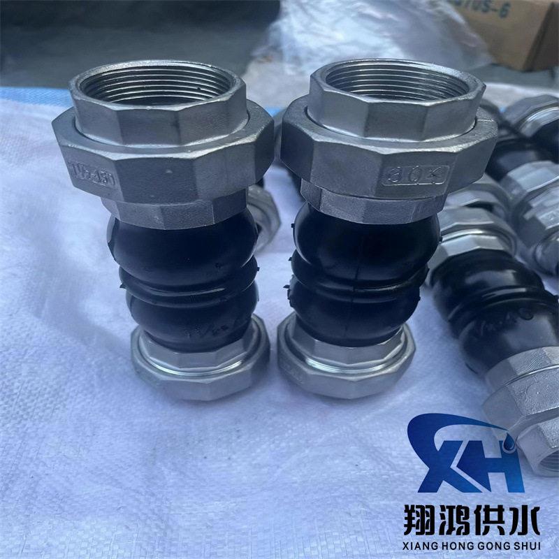 丝扣橡胶软接头 KSTL-16/震喉 丝扣橡胶软接头耐温锅炉专用