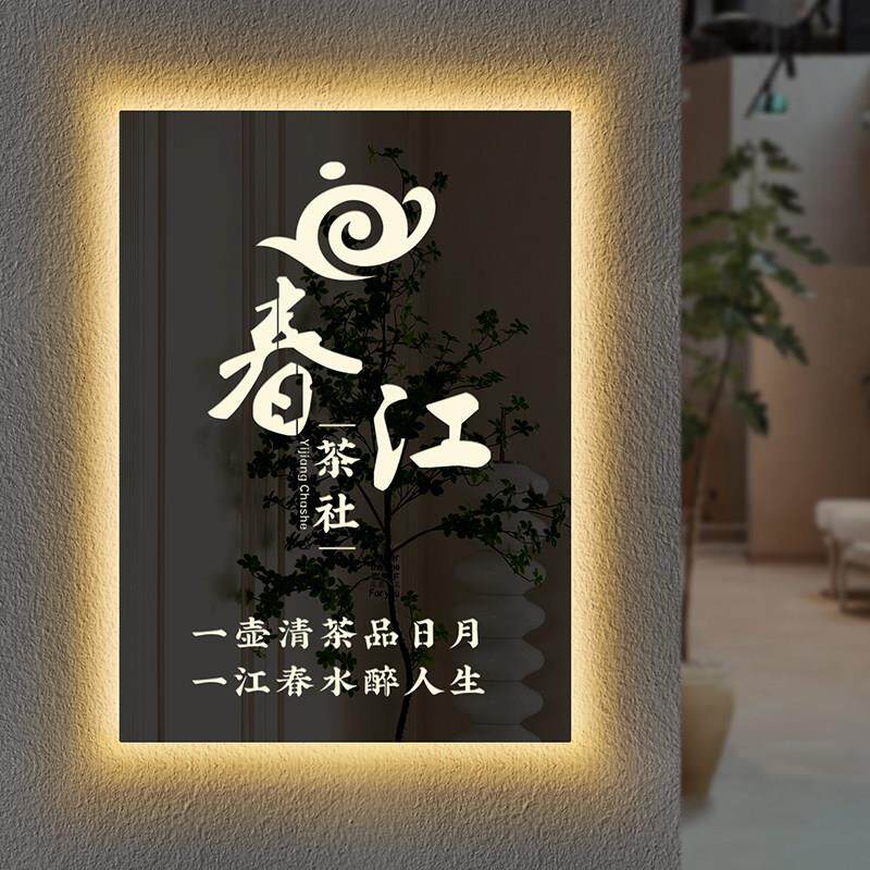 创意ins风不锈钢发光广告展示牌定制镂空灯箱led招牌店招挂墙式公
