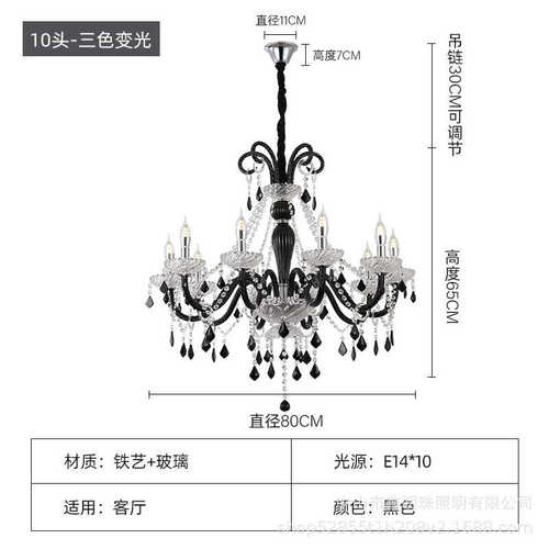 复古灯美式灯奶油吊灯客厅高级餐厅感水晶灯现代水晶简约风法式