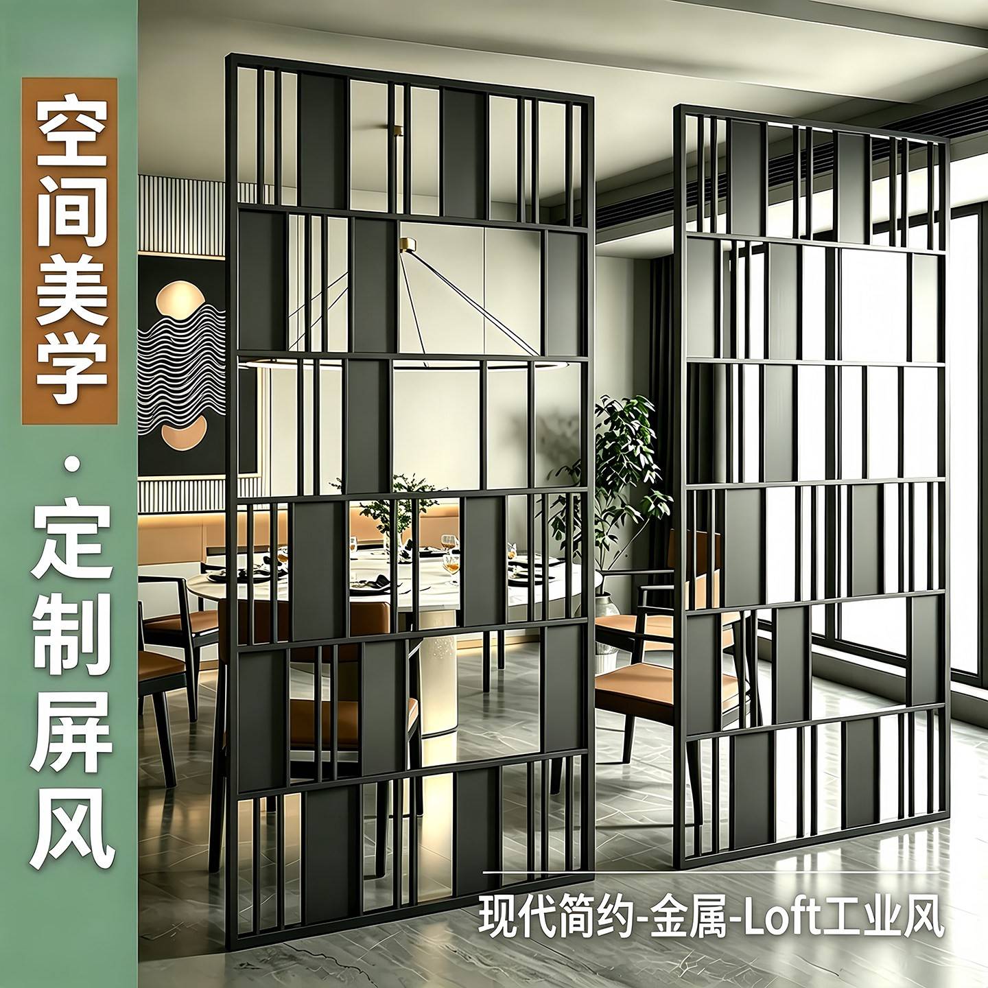 定制工业风铁艺屏风餐厅酒吧火锅店玄关镂空格栅花格隔断遮挡装饰