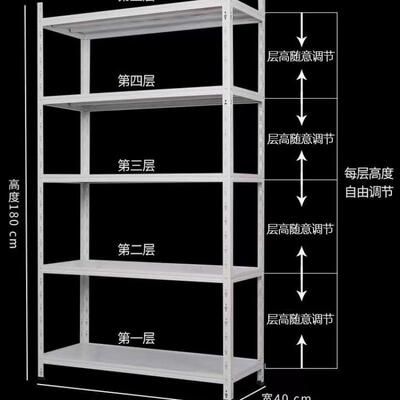置物架置多层加厚角钢货架展示架家可用调F9765S5J节仓市储物架超