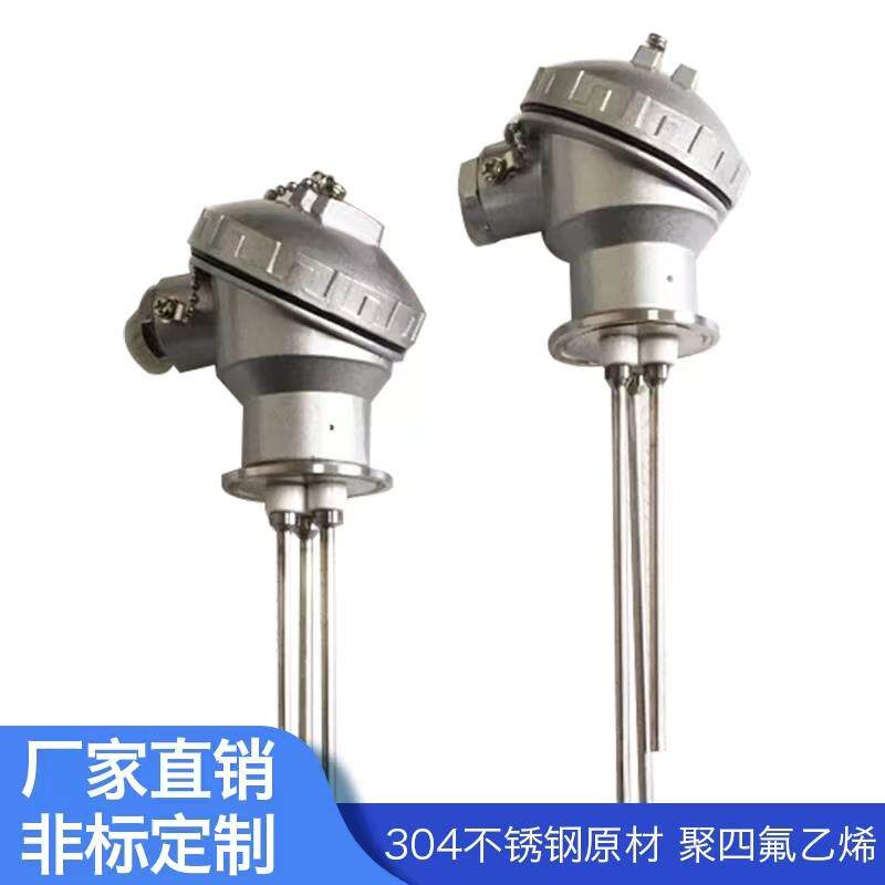 电极式液位计304卡盘式水位探针G1防水液位计1寸接线盒水位电极
