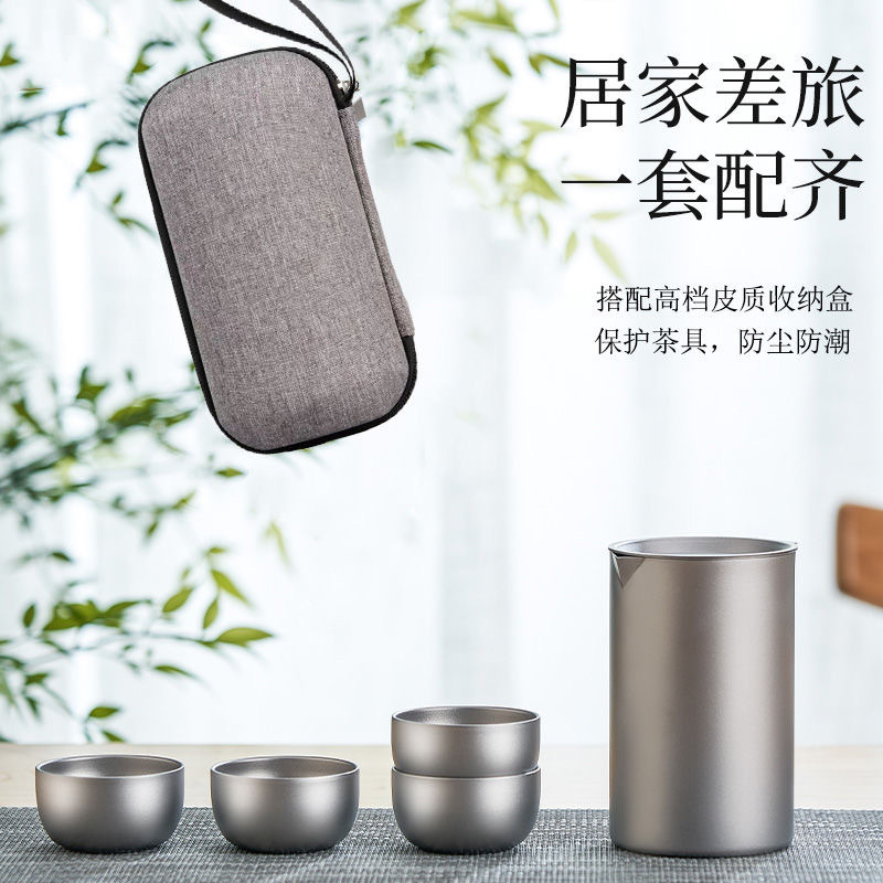 纯钛鹰嘴旅行茶具便携套装泡茶器露营茶杯茶壶功夫茶户外双层杯子