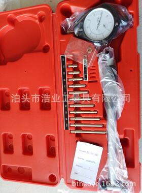 SKU946886英制2-6”0.0005”精度塑盒装内径量表2-4英寸1.4-2.4
