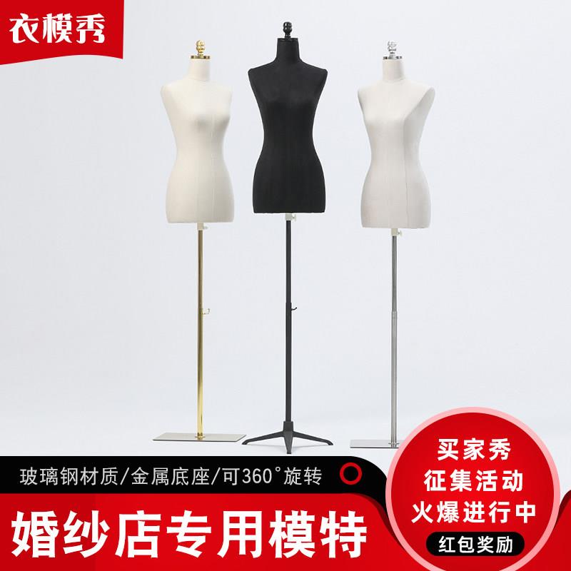 婚纱店模特道具女半身橱窗陈列假人高档婚纱照相馆专用模特展示架