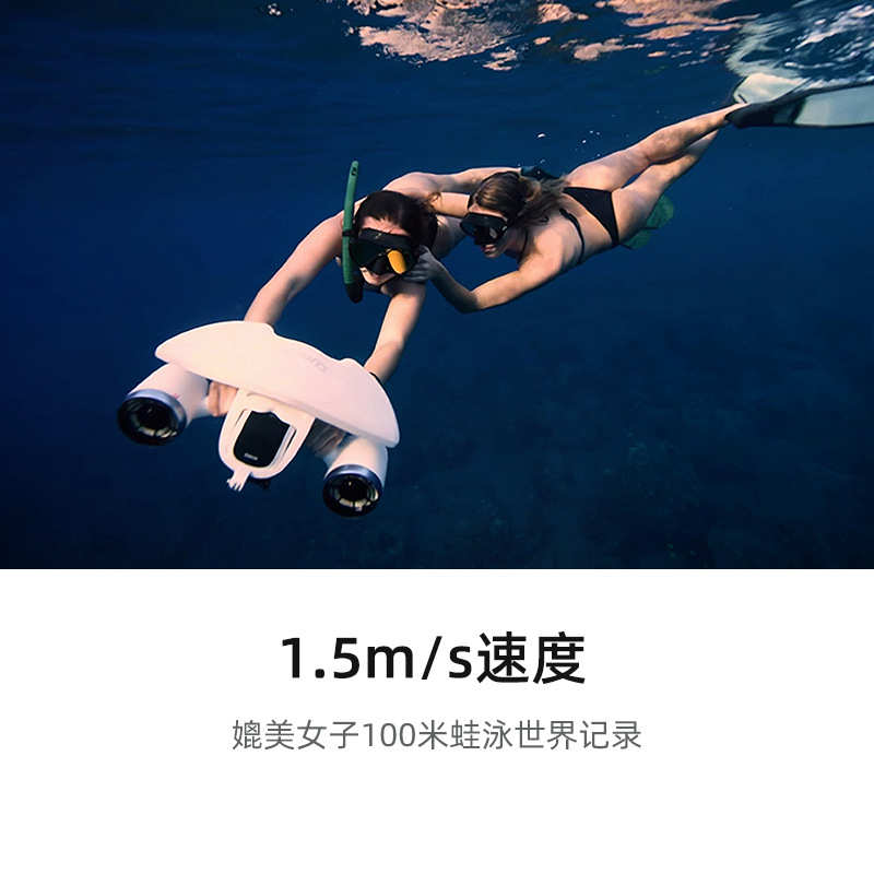 sublue白鲨MIX2025水下推进器潜水助推器水下拍摄水下机器人潜水