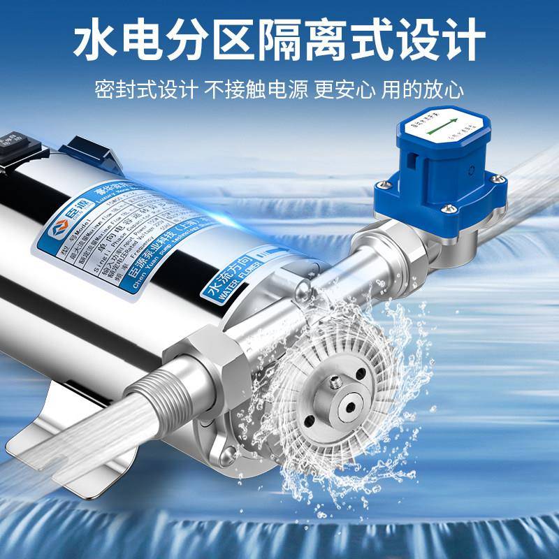 臣源自来水增压泵小型家用全自动太阳能热水器管道加压水泵220V