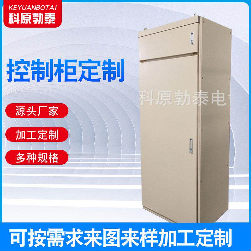 控制箱GGD柜碳钢低压控制柜室外防水成套设备配电柜