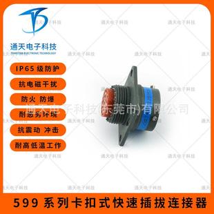 J599 JY27467T09F98N 2卡6F35S 防水A插BEE头JY27466T09F98SN 扣式