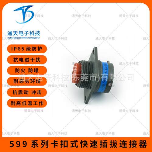 卡扣式VDF连接器J99/6FD19PN-H/J599/20D19SFN-H/J2599/265FE26PN