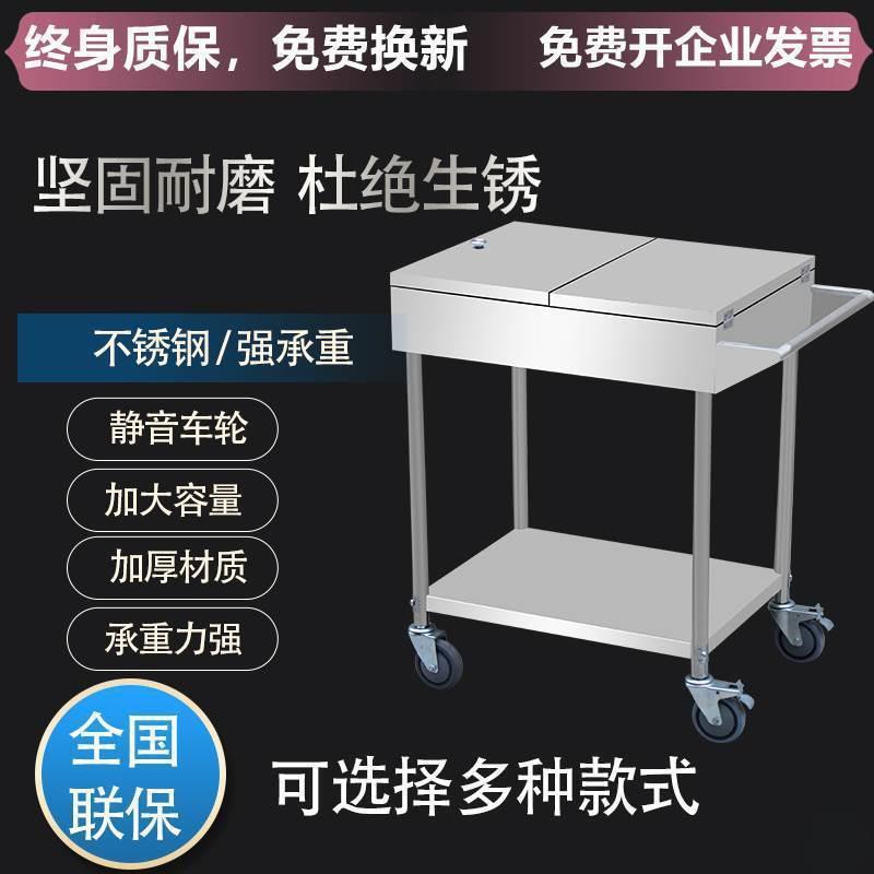 食堂调料车商用厨房酒店移动置物车调味车不锈钢蘸料手推车麻辣烫