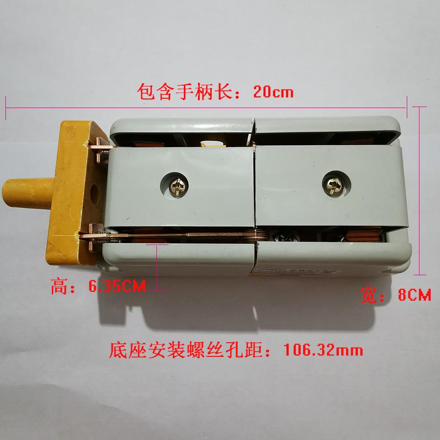 双向倒顺闸刀开关两相家
