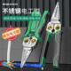 线 线拔线 保联带测电功能8合1剥线 线钳不锈钢多功能电工钳剪线