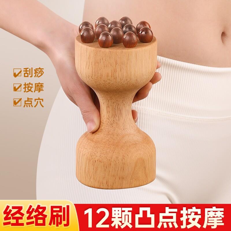 木质经络按摩刷全身通用揉腹仪肚子按摩器瘦小腿筋络刷子刮痧神器