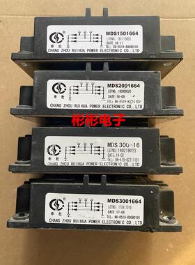 MDS150-16 MDS200-16 MDS250 MDS3001664 申社拆机三相整流桥模块